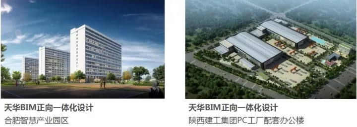 银娱优越会以BIM三维设计协同治理平台为焦点