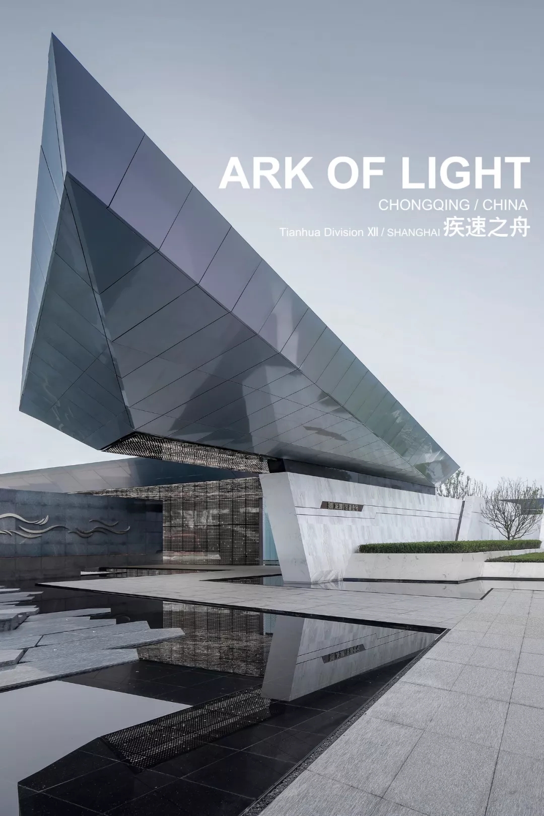 昱湖壹号都会展厅，，，，，，，银娱优越会建设设计